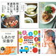 なんと「Vポイントが40倍」！全国TSUTAYA200店舗で9月30日まで「主婦の友社110周年記念感謝祭」開催中