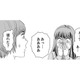 「知ってる人に聞かれたら困る…」周囲を警戒するセレブ妻の秘密の相談とは？【みんなは贅沢というけれど #12】