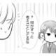 どこか様子がおかしい夫。昨日のキス、もしかして覚えてない…？【推し似の副社長と離婚するつもりで結婚します #14】