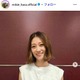 原幹恵、第1子出産発表 赤ちゃんの写真公開「日々の成長を感じながら幸せな時間を過ごしております」