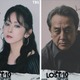 横浜流星主演「LOST10」7人目・8人目の新キャスト解禁 斉藤由貴は制作陣と初タッグ