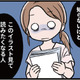 「オレのほうが上手い」生きがいを貶され、まんまとモラ夫の策略にはまっていく…【わたしがモラハラ夫を捨てて離婚するまで #23】