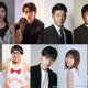 10月期日テレドラマ「ダウト -15年目の復讐-」警察組織・半グレ集団に関わる9人のキャスト解禁