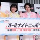 モナキ、サラリーマンから声をかけられる機会増加 きっかけ告白