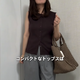 大人かわいい！ダークブラウンのノースリ＆グレーのワイドパンツで作るシックな着こなし【40代の毎日コーデ】