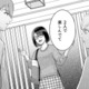 妻がわざと席を外し、夫と友人はふたりきりに。いよいよ“不倫計画”が動き出す!?【女の悩みは金になる #９】