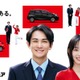 町田啓太＆宮崎優がタッグ 店舗スタッフ×会社員の購入者としてCM共演