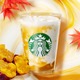 スタバ「とろり蜜芋」シリーズに新作「蜜芋 ミルク」登場 紅はるか＆ミルクのまろやかな甘さが際立つ、秋の味わい