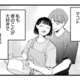 愛する夫との間に子どもを授かり幸せいっぱい。しかし妊婦健診でまさかの事実が明らかに【不倫、サレる側が悪いんですか #１】