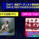 ハトゥハ・宮川大聖ら出演「ANIMAX MUSIX 2026」第5弾出演アーティスト発表