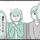 通常クラスのなかでは抜群に泳ぎが速かった息子。しかし選手クラスに入ってみると…【勝たないと意味がないでしょ？ #４】