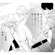 不倫夫に慰謝料と養育費の一括払いを要求。謝罪されても妻の怒りは収まらない【サレ妻の事情 #66】