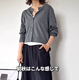 「とろみバルーン」が今年顔。【GU】のドレープパンツ×カーデで叶える初秋シックな着こなし【40代の毎日コーデ】
