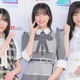 乃木坂46・櫻坂46・日向坂46メンバー「青葉坂46」オーディション参加者にエール「一緒に手を繋いで進みたい」