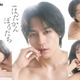 Travis Japan松田元太主演「はだかんぼうたち」4人が“裸” 衝撃的なポスタービジュアル解禁・危うい関係性表現