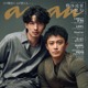 横浜流星＆小栗旬「anan」表紙で初タッグ「LOST10」初共演の2人が互いの印象語る「憧れていた」「チャーミング」