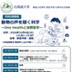 動物虐待を科学で解明「法獣医学」とは…北大の公開講座10/4