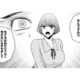 この女だけじゃない!? 浮気相手のまさかの暴露で明らかになった彼の裏の顔【痴人の愛 リバース #27】