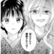 御曹司の誕生日祝いに現れた“あの女性”。妻に「離縁されては？」とまさかの提案【嘘婚ロマン #24】