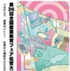 高校生の技術を体験「さんフェアSAGA」10/24-25開催