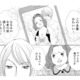 【女の執念と嫉妬】努力だけでは手に入らない？「私を愛してくれる男性」を求めた結果…【痩せ女～幸せのサプリメント～ #１】