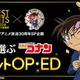 「ベストヒット歌謡祭2026」放送決定 アニメ「名探偵コナン」とのコラボ企画も実施