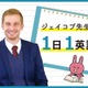 英語で「ワンピース」って言える？海賊ではなくお洋服のほうです
