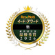 イード・アワード2026「塾」満足度No.1が決定