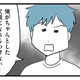 もうすぐ父親になるのに「ちゃんとした父親にはなれない」!? 妊娠中の妻に堂々宣言【モラハラ夫討伐日記 #12】