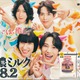 モナキ、牛柄衣装で「モォーナキ」に？新曲アレンジver＆ダンス披露 おヨネはロデオ挑戦「特濃ミルク8.2」新CM公開