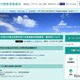 【高校受験2027】大分県公立高、実施要項を公表…新制度も