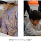 阪急阪神、小学生向け「こどもラボ」自然・料理など4企画…先着受付