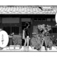 古民家カフェかと思ったら美容院!? 偶然見つけたお店でまさかのイメチェン【ブラガール #２】
