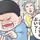 「消えて！（願望）」トマト嫌いの園児が見せた、可愛すぎるあがきとは？【ただいま！ 保育士でこ先生２ #18】
