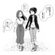 男も街も“いざというとき守ってくれる”ほうがいい!? 部屋探しから見えてきた意外な共通点【ブラガール #４】