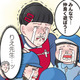 園児の修羅場がガチすぎ？「親友の取り合い」に大人も思わず共感【ただいま！ 保育士でこ先生２ #23】