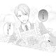 完璧なイケメン社長の意外すぎる素顔！実は可愛いものが大好きな“隠れオトメン”!?【九条社長は秘書の私をお世話したい #７】