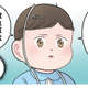 ドSな園児が本領発揮！スーパー毒キノコで悶絶する先生に放った「まさかの一言」とは？【ただいま！ 保育士でこ先生２ #28】