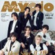 Hey! Say! JUMP、20周年イヤーへの意気込み明かす 王子風衣装で「Myojo」表紙登場