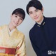 【芳根京子＆本田響矢「めおと日和」インタビュー】1年ぶり夫婦役で知った新たな一面「すごい発見でした」台本にない“うぶキュン”誕生裏話も