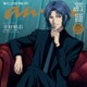 「新テニスの王子様」幸村精市「anan」スペシャルエディション表紙に登場 バックカバーには柳蓮二ら集結