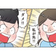 「私と遊ぶの!!」争いが激化。モテ男「ようくん」を巡る、保育園の小さな修羅場【ただいま！ 保育士でこ先生３ #32】
