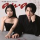 芳根京子＆本田響矢「anan」表紙登場「波うららかに、めおと日和」さながらの“うぶキュン”距離感
