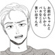 娘との話し合いを面倒くさがる夫。それどころか娘の態度のことで妻が責められることに…【地雷男にサヨナラ #３】