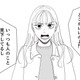 顔を見ると交際相手のことで言い合いになる母娘。そして母親が思わずうろたえた娘の反論とは？【地雷男にサヨナラ #９】