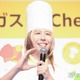 ミセス藤澤涼架「ガスト」コラボメニューへのこだわり語る メンバーの好物をチョイス「2人にも早く食べてほしいです」