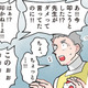 「先生の言いつけは絶対！」葛藤する園児たちが選んだシュールな勝負法とは？【ただいま！ 保育士でこ先生３ #42】