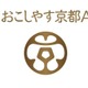 関西リーグのアミティエ京都、なんと「おこしやす京都」にクラブ名変更！