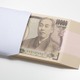 「超短期預金」でお金の活かし方がグーンと広がる