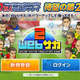 140万人以上がプレー！あの人気サッカーシミュレーションゲームが『Webサカ2』となって帰ってきた！